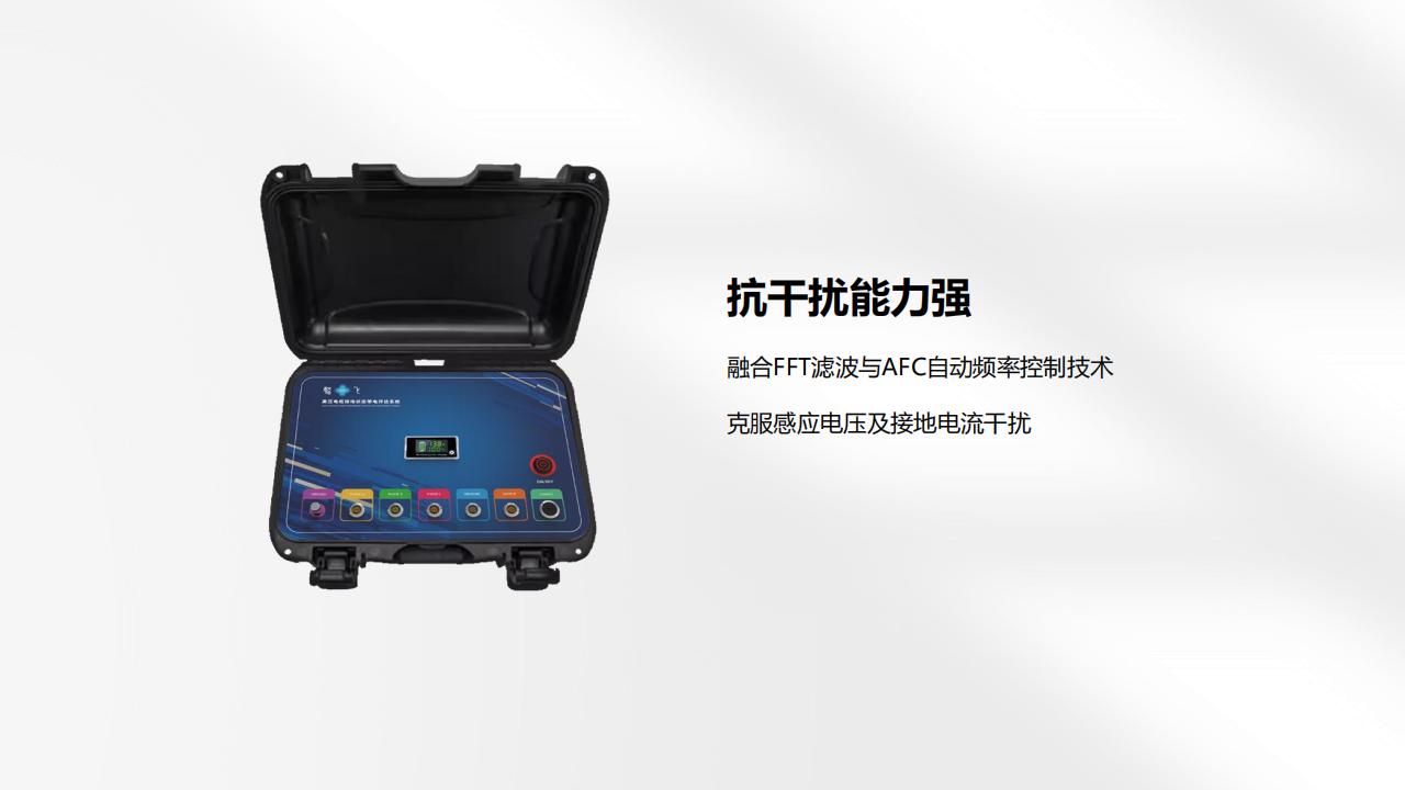 北京康高特 驁飛高壓電纜接地狀態(tài)帶電評(píng)估系統(tǒng)