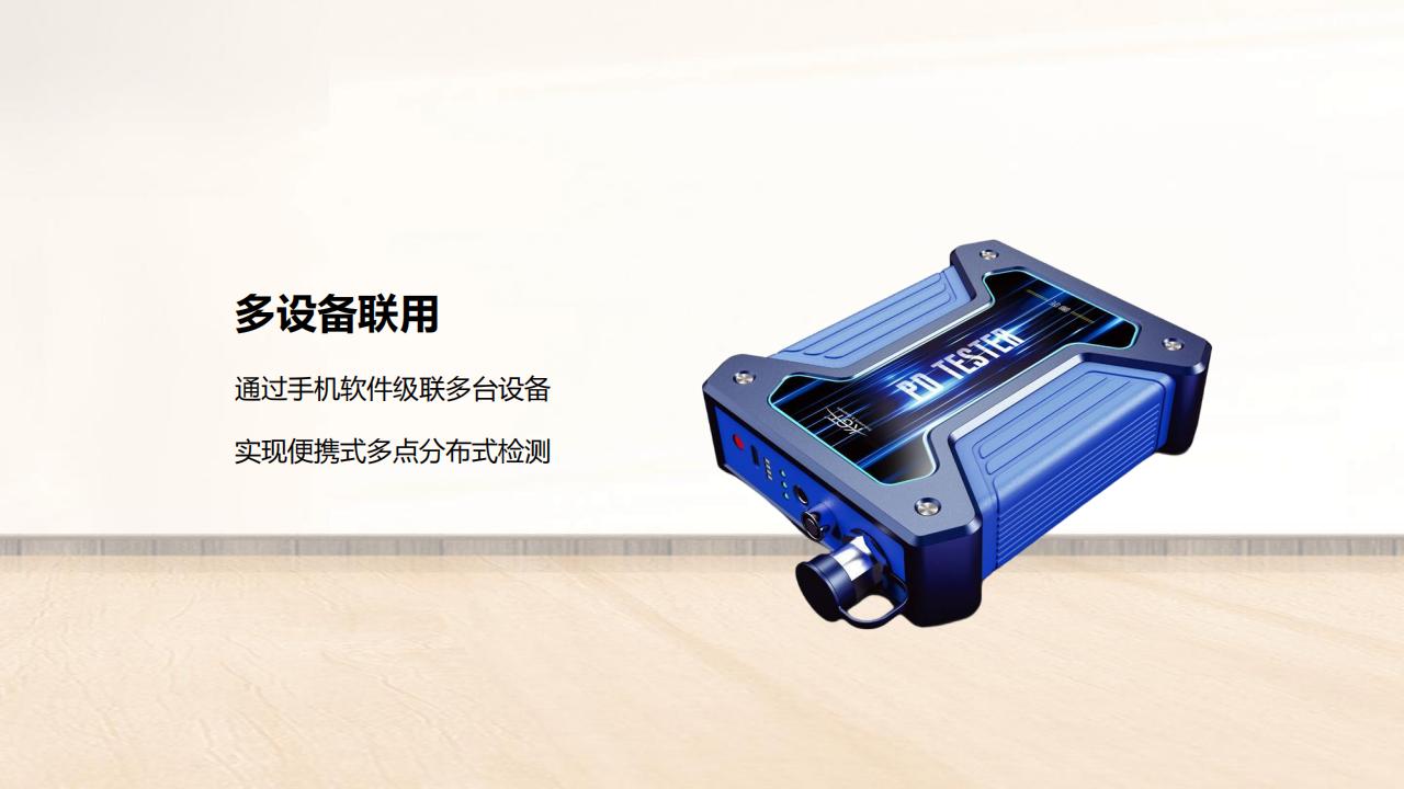 北京康高特 哪吒多功能局放測試儀 北京康高特 哪吒多功能局放測試儀