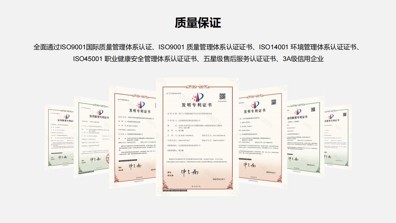 北京康高特 關(guān)羽 高能量電纜故障定位儀